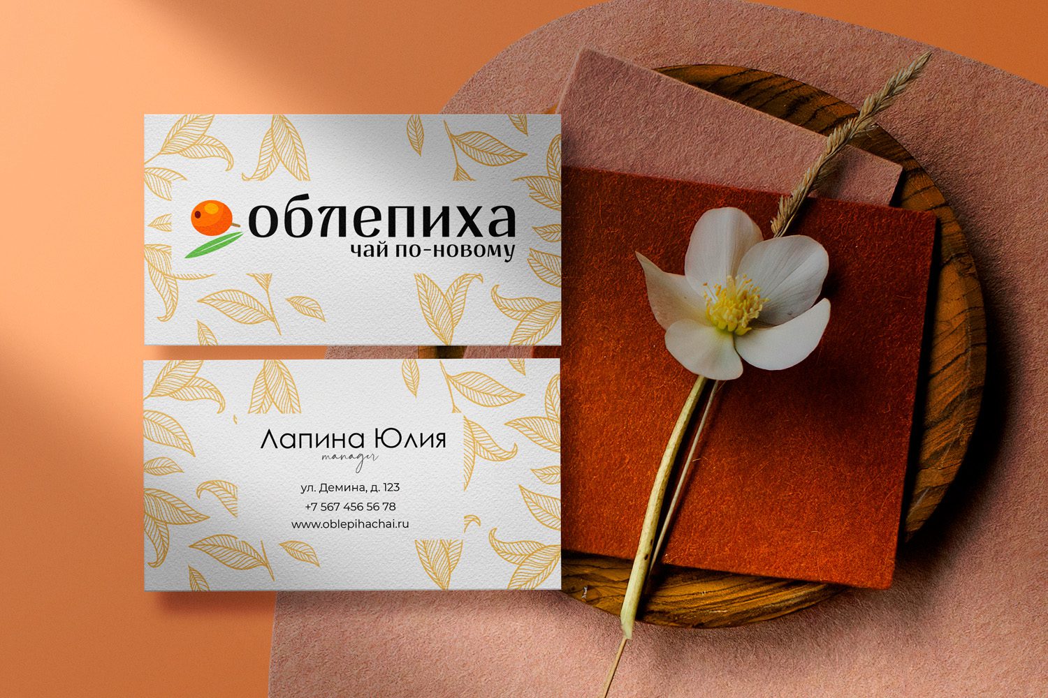 логотип и фирменный стиль ресторана