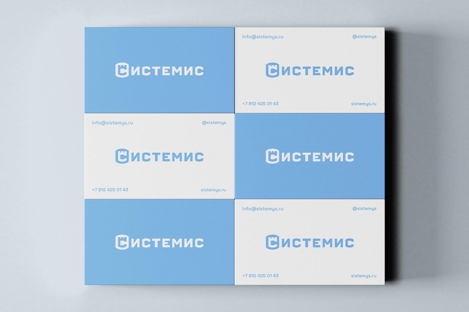 визитки для сайта систем безопасности