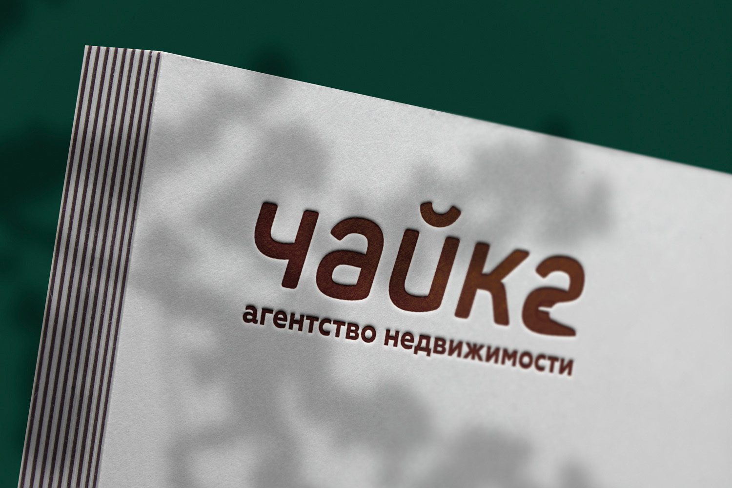 логотип агентства недвижимости