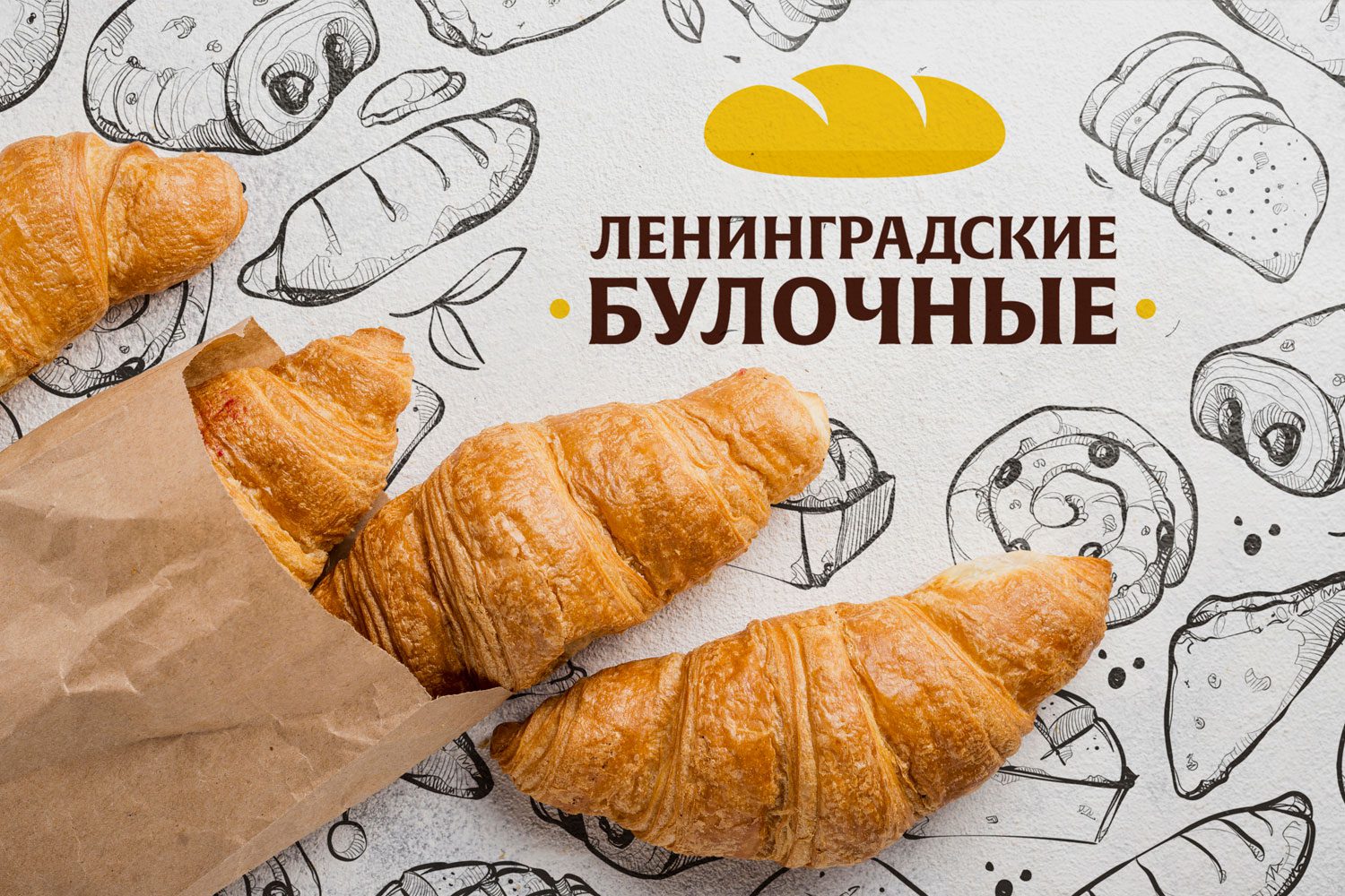 логотип для булочной