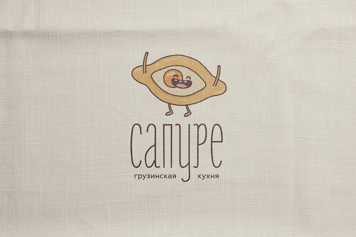 логотип для грузинской пекарни