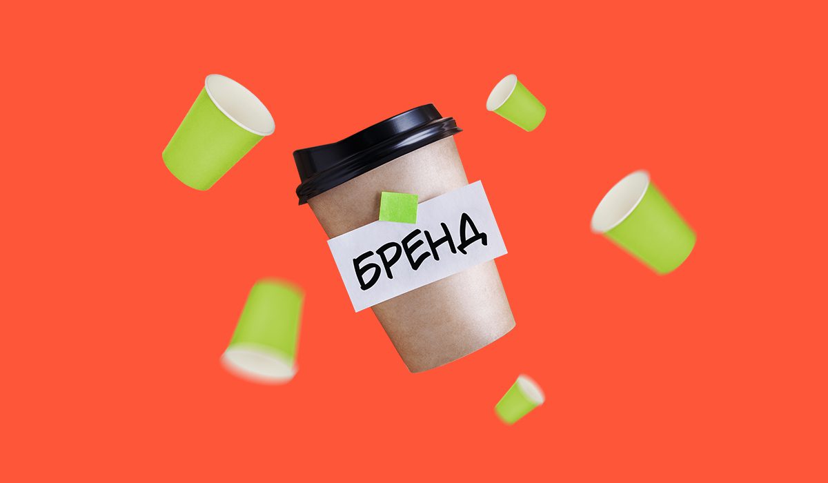 Виды бренда и их сила