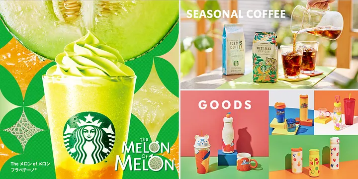 Starbucks Japan
