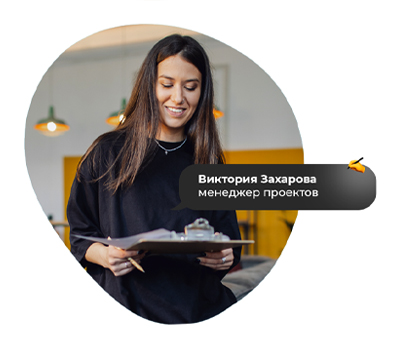 Виктория Захарова менеджер студии puzinas