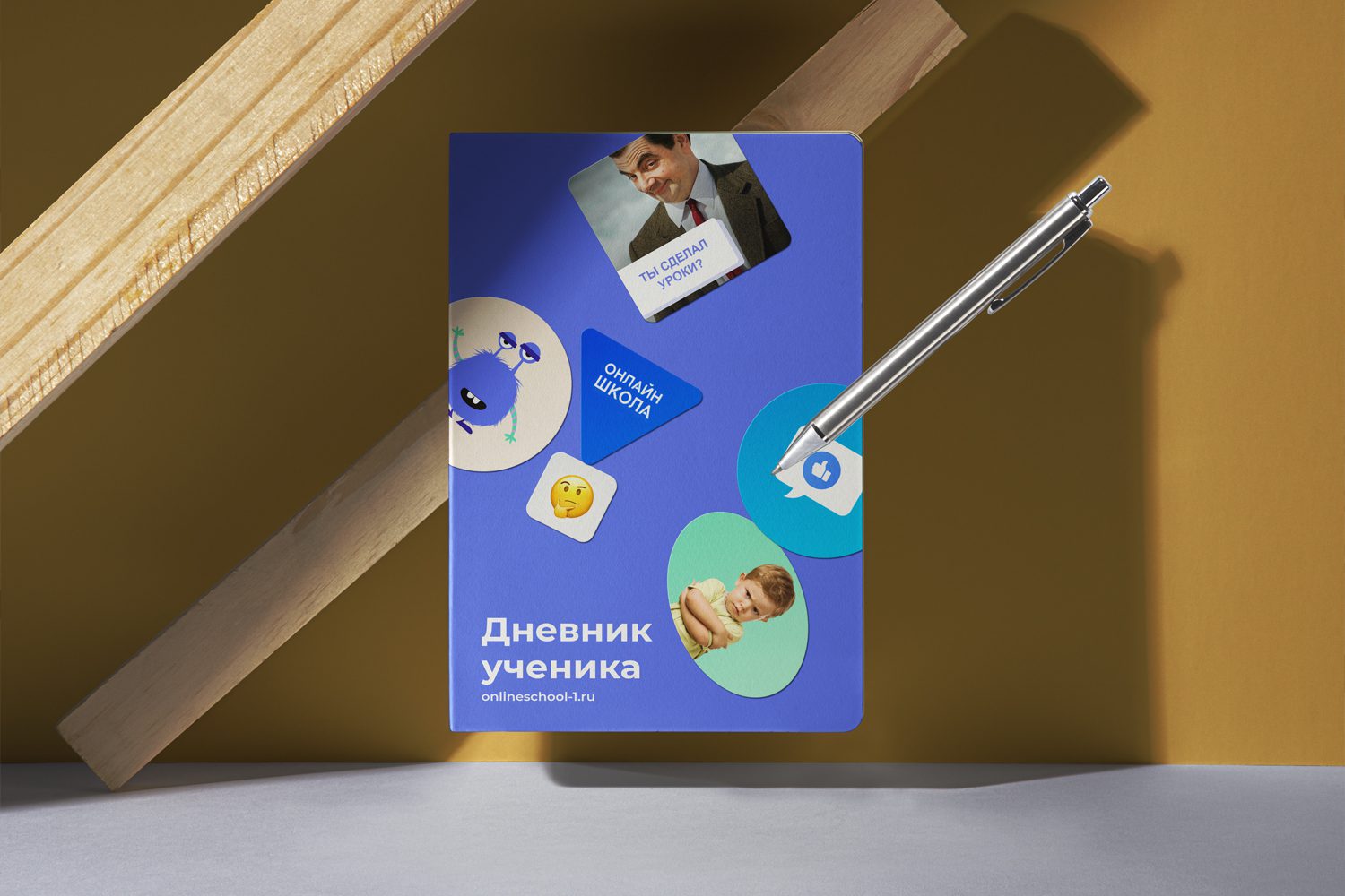 брендинг тетради онлайн школы