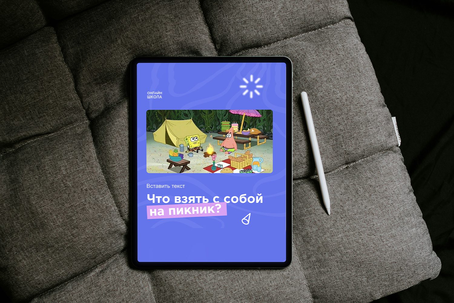 дизайн постов для онлайн школы