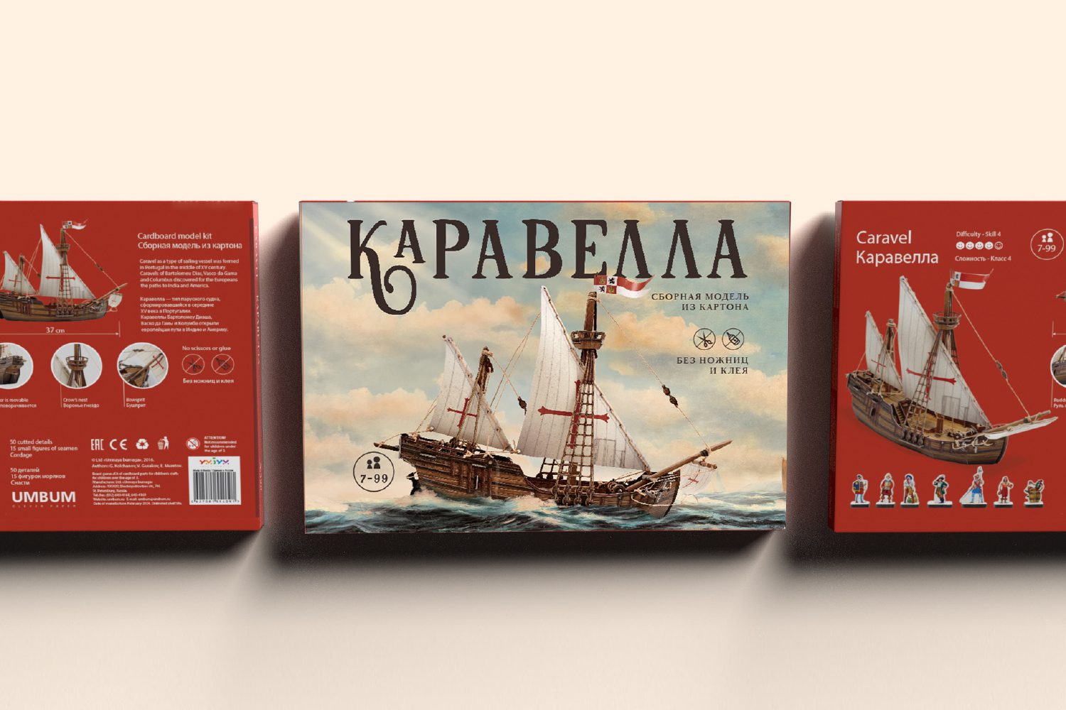 дизайн упаковки для бумажного конструктора