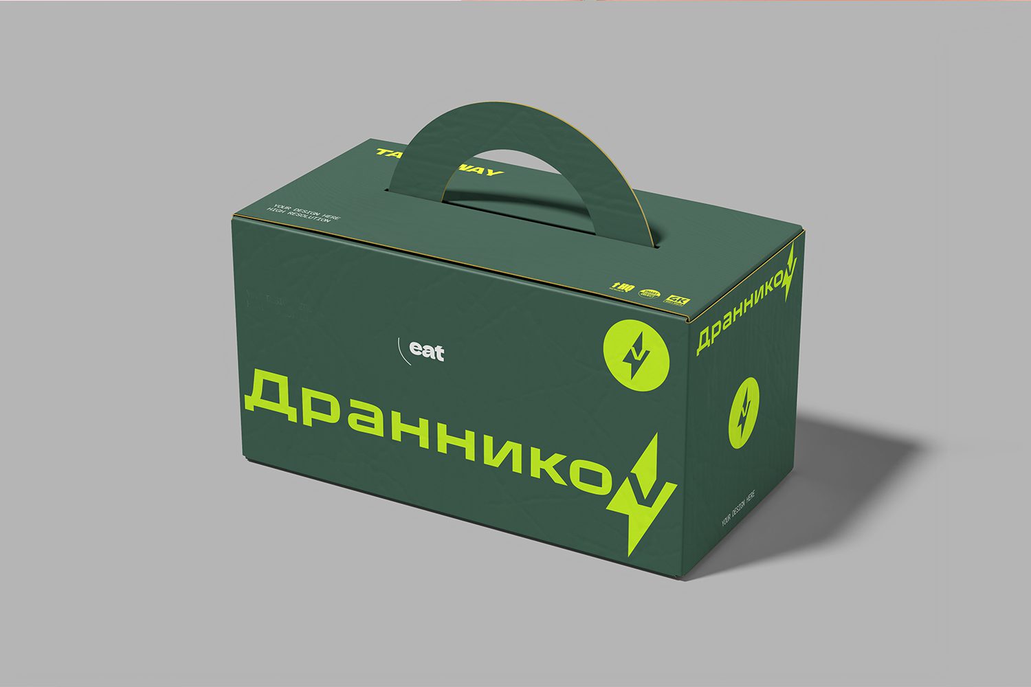 дизайн коробки для еды с собой