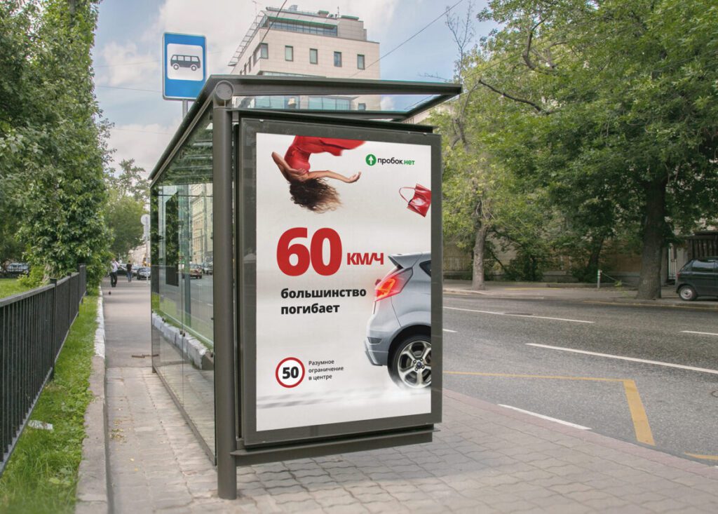 сити формат