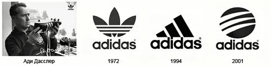 logo adidas